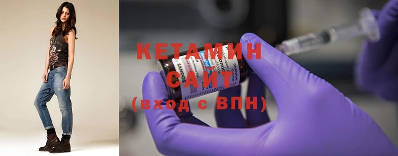 Кетамин ketamine  маркетплейс какой сайт  Кочубеевское 